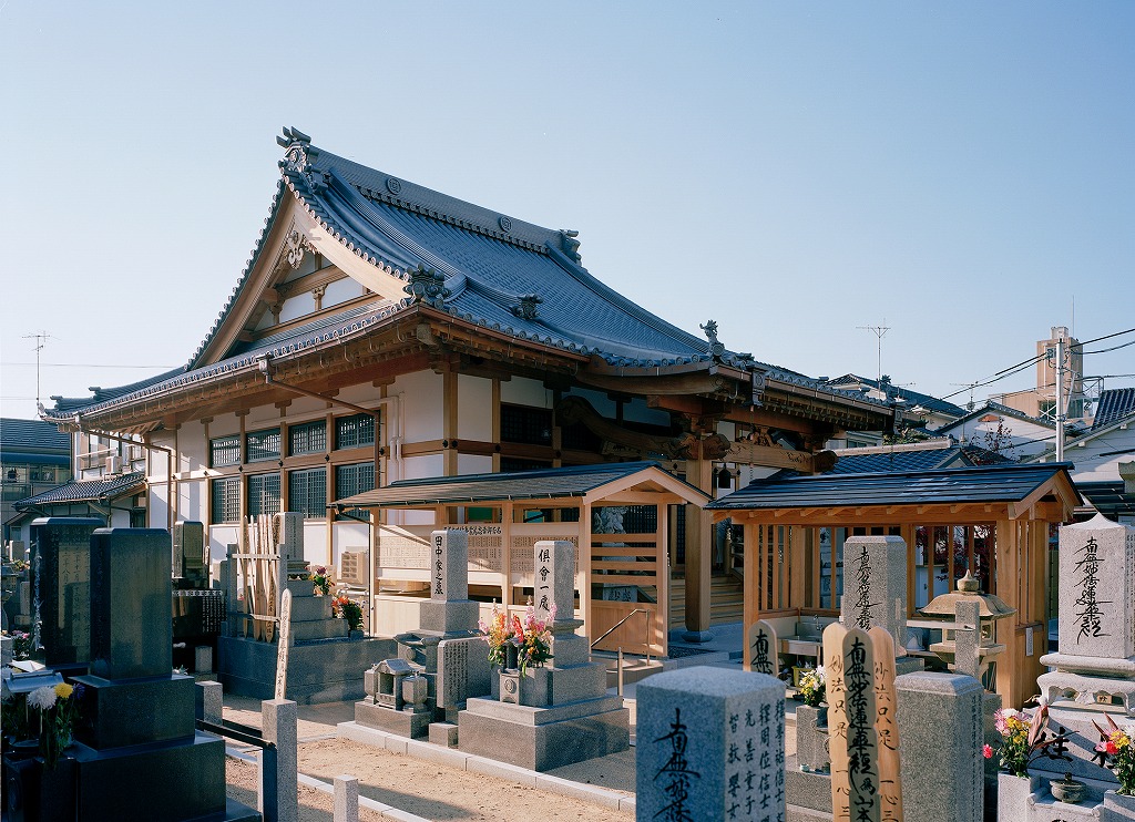 普門山 慈光寺