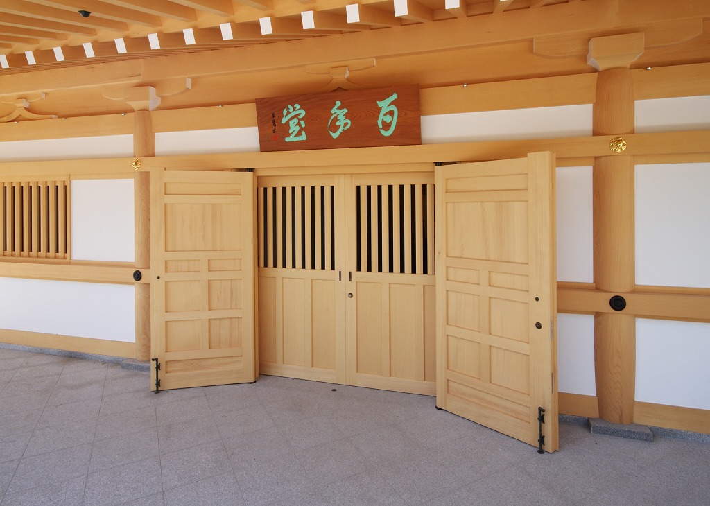 本福寺 観音堂