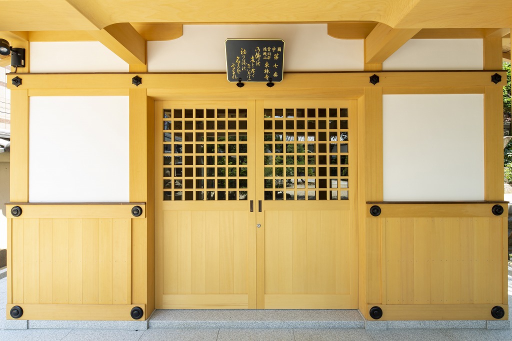 瑞鳳山 東林寺　観音堂