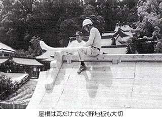 社寺の健康診断/中外日報新聞
